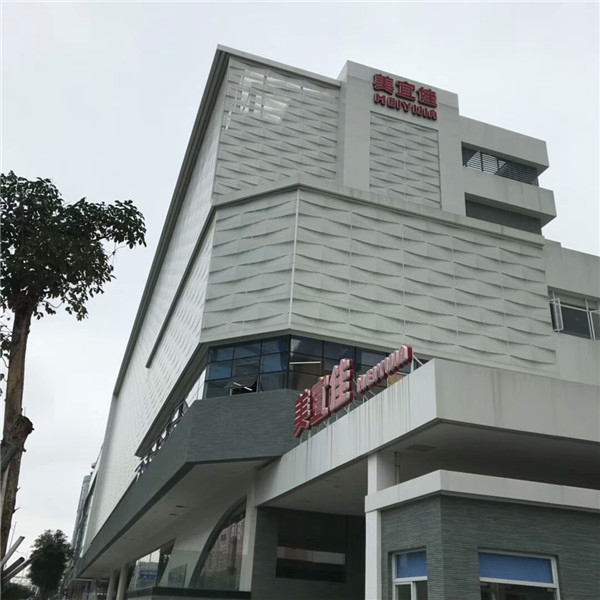 铝单板成功案例9